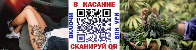 Купить закладку Армянск Канабис  Альфа ПВП  ГАШИШ  МЕФ  Cocaine 