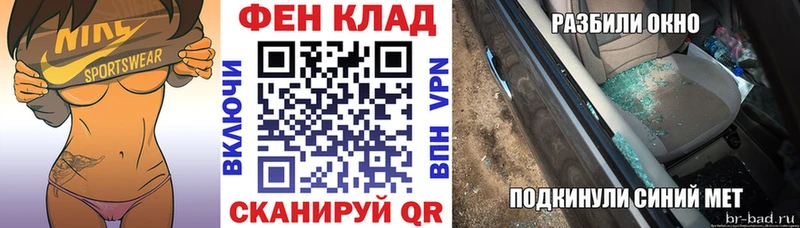 Амфетамин 97% Армянск