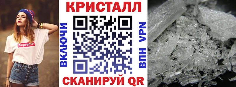 мега сайт  купить наркотик  Армянск  Амфетамин 98% 