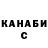 ГАШ VHQ Chris Thay