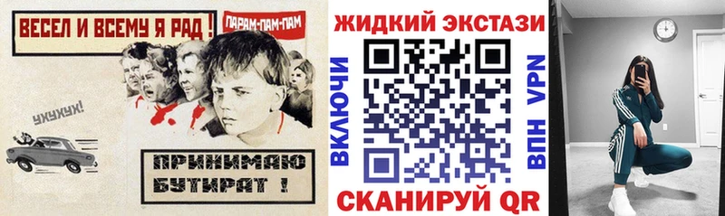 Бутират вода  Армянск 