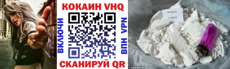 магазин продажи наркотиков  Армянск  КОКАИН Боливия 