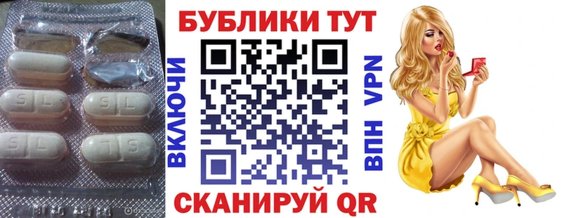 что такое   Армянск  Ecstasy VHQ 