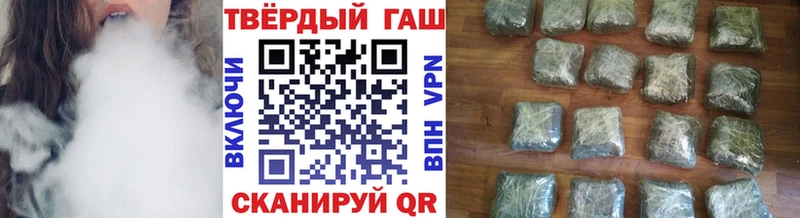 ГАШИШ индика сатива Армянск