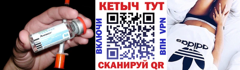 КЕТАМИН VHQ  кракен ONION  Армянск  хочу  