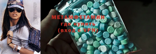 спиды Армянск