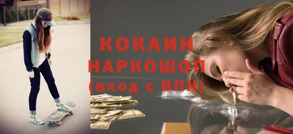 спиды Армянск