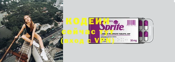 спиды Армянск