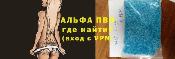 спиды Армянск
