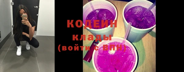 MESCALINE Аркадак