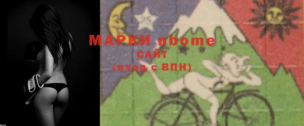 спиды Армянск