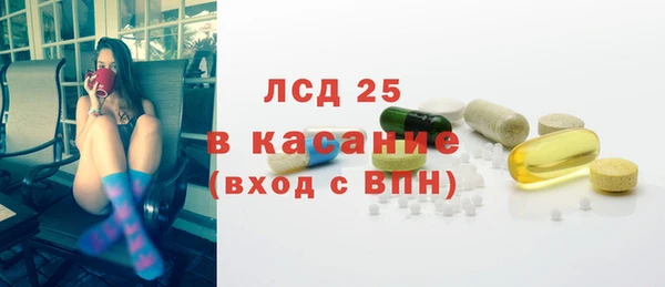 спиды Армянск
