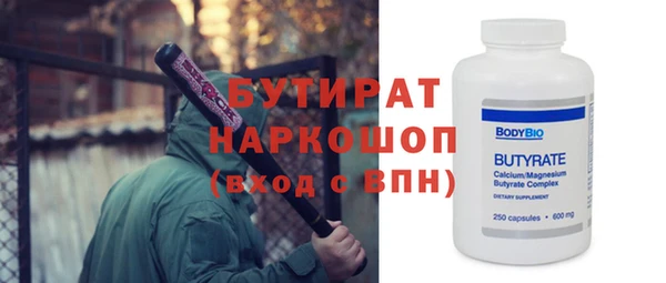 MESCALINE Аркадак
