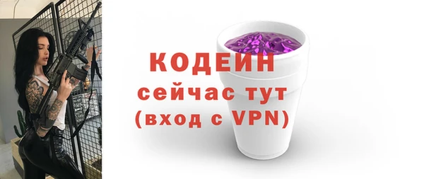 MESCALINE Аркадак