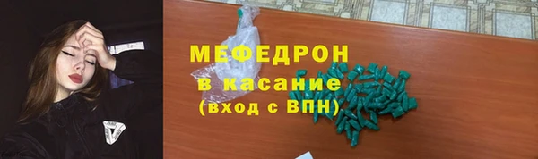 MESCALINE Аркадак