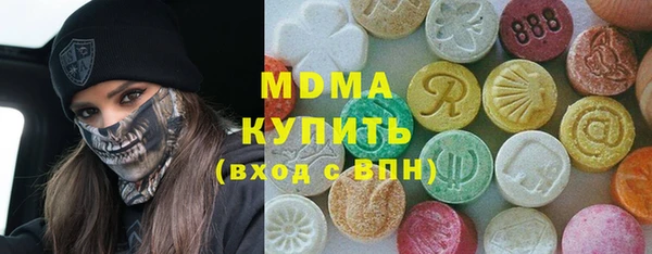 спиды Армянск