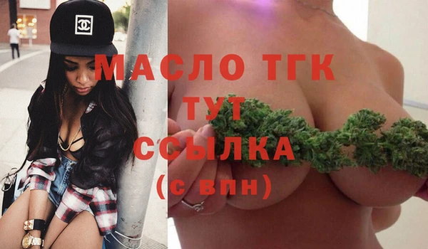 спиды Армянск