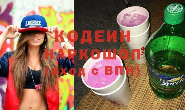 спиды Армянск