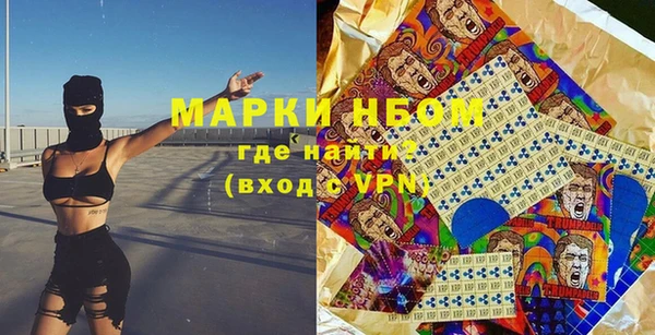 MESCALINE Аркадак
