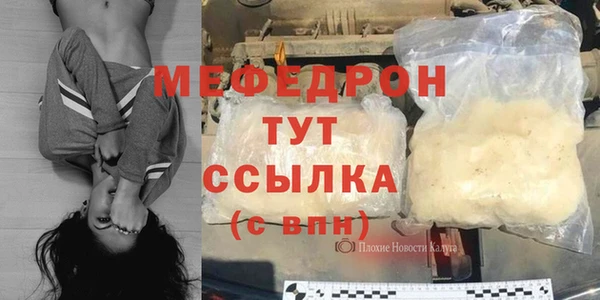 MESCALINE Аркадак