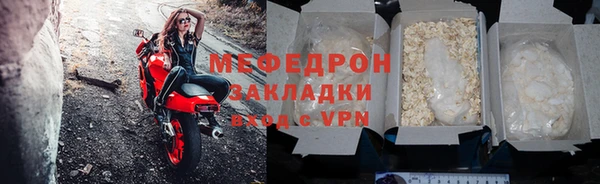 MESCALINE Аркадак