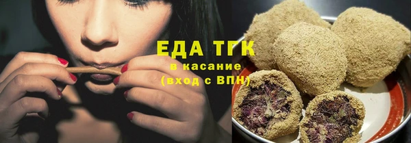 спиды Армянск