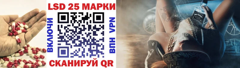 Лсд 25 экстази кислота  Армянск 