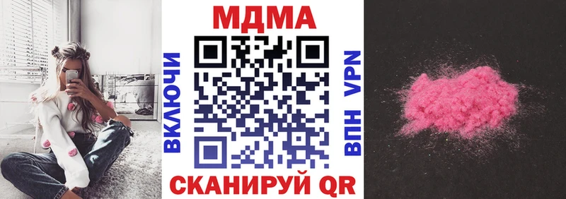MDMA Molly Армянск