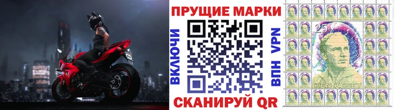 МЕГА ТОР Армянск Марки NBOMe 1500мкг