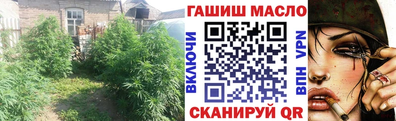 купить   Армянск  Дистиллят ТГК жижа 