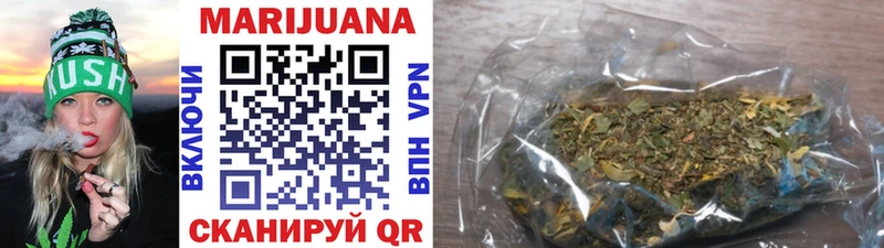 где можно купить   MEGA сайт  Канабис индика  Армянск 